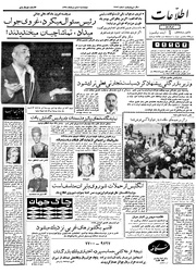 → صفحهٔ قبلی