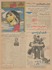 صفحهٔ بعدی ←