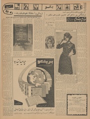 صفحهٔ بعدی ←