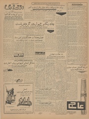 صفحهٔ بعدی ←