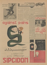 صفحهٔ بعدی ←