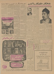 صفحهٔ بعدی ←