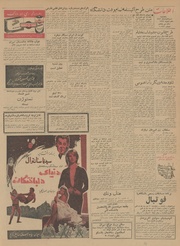 صفحهٔ بعدی ←