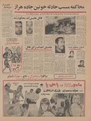 صفحهٔ بعدی ←