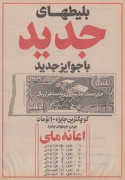 صفحهٔ بعدی ←