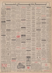 صفحهٔ بعدی ←