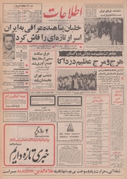 → صفحهٔ قبلی