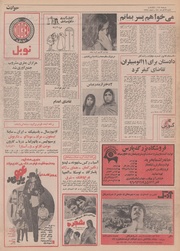 صفحهٔ بعدی ←