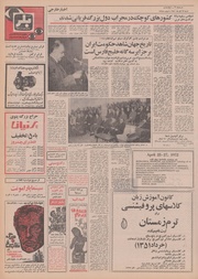 صفحهٔ بعدی ←