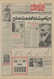 صفحهٔ بعدی ←