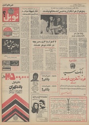 صفحهٔ بعدی ←