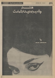 صفحهٔ بعدی ←