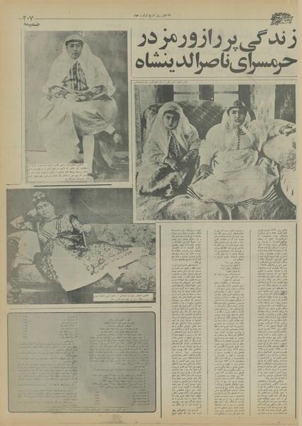 پرونده:Ettelaat13550518.pdf