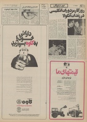 صفحهٔ بعدی ←