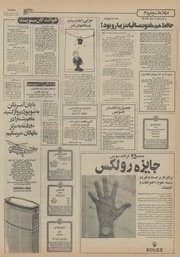 صفحهٔ بعدی ←