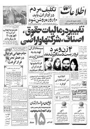 → صفحهٔ قبلی