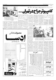 صفحهٔ بعدی ←