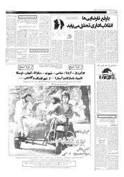 صفحهٔ بعدی ←