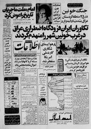 → صفحهٔ قبلی