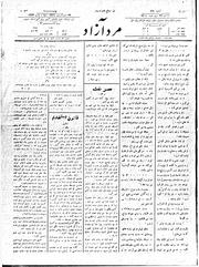 → صفحهٔ قبلی