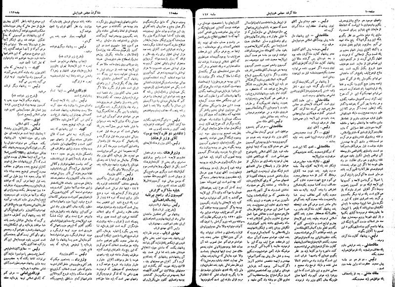 پرونده:Moz16 162.pdf