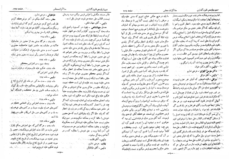 پرونده:Moz 11 21.pdf