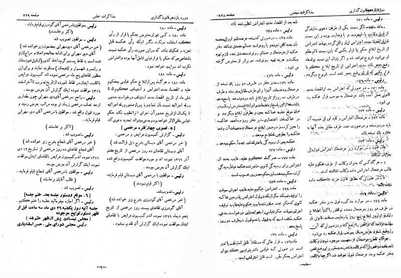 پرونده:Moz 11 21.pdf