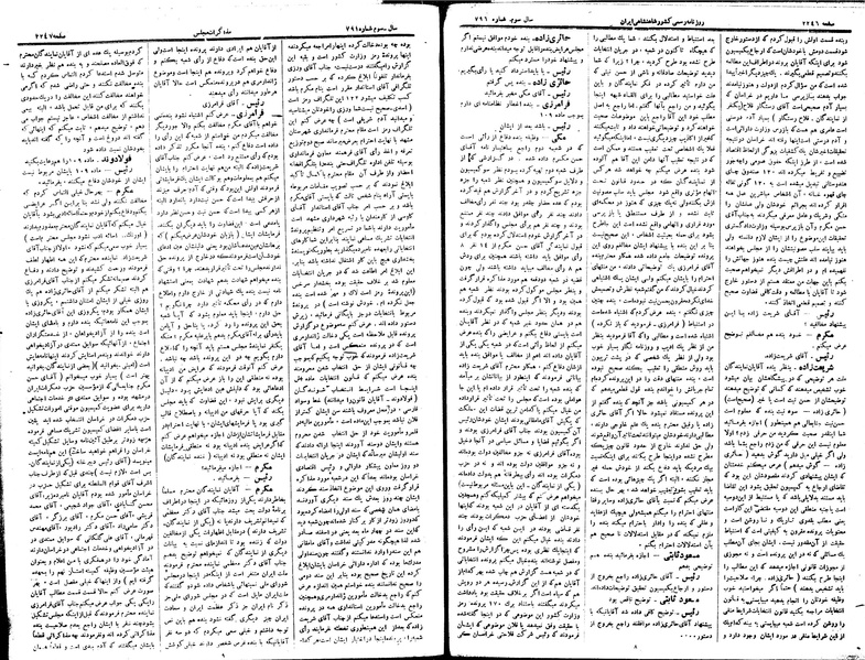 پرونده:Moz 15 28.pdf