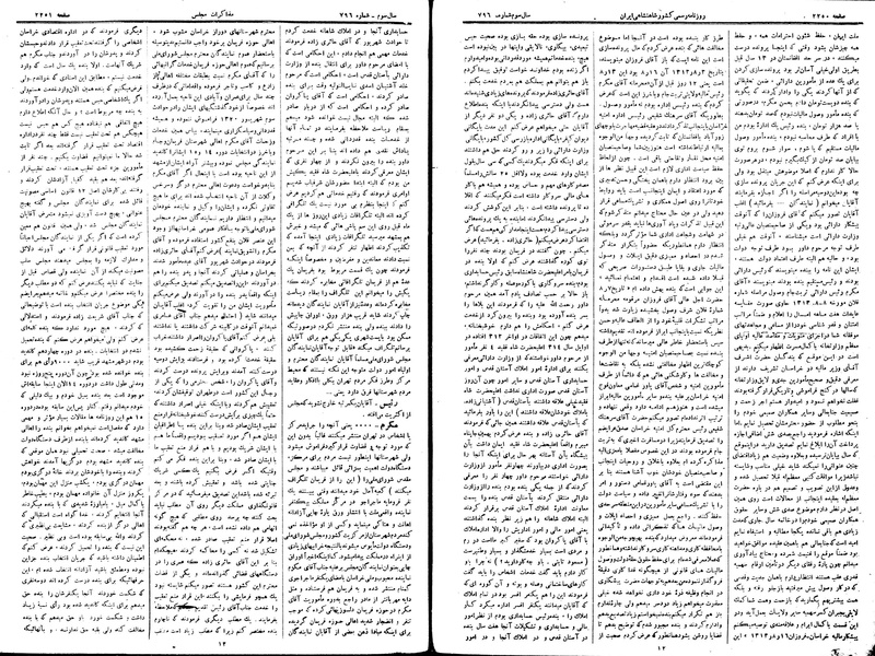 پرونده:Moz 15 28.pdf