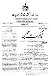 → صفحهٔ قبلی