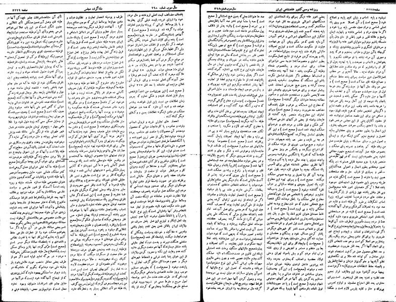 پرونده:Moz 15 30.pdf