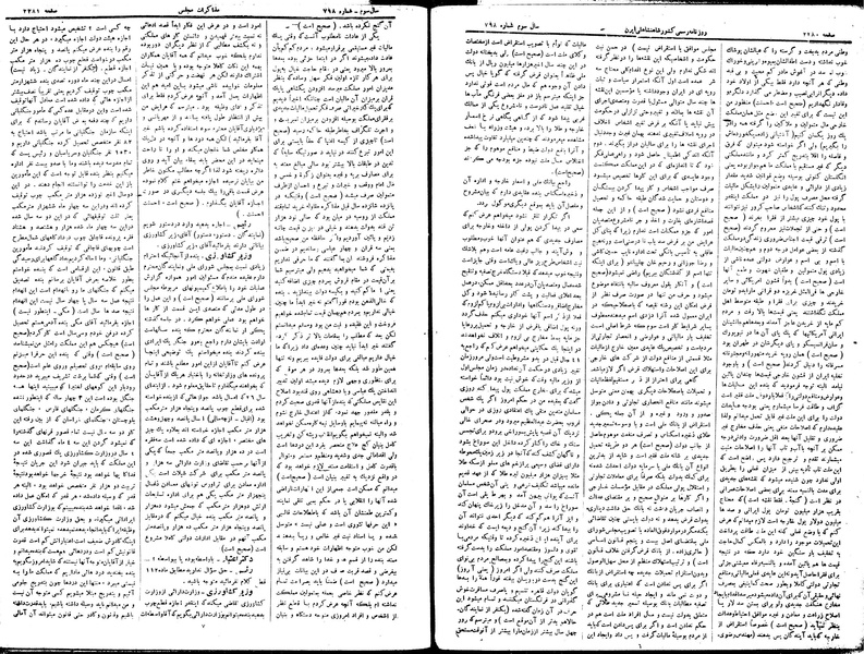 پرونده:Moz 15 30.pdf