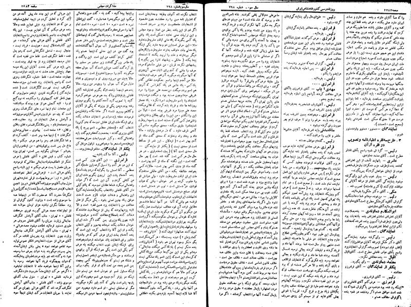 پرونده:Moz 15 30.pdf