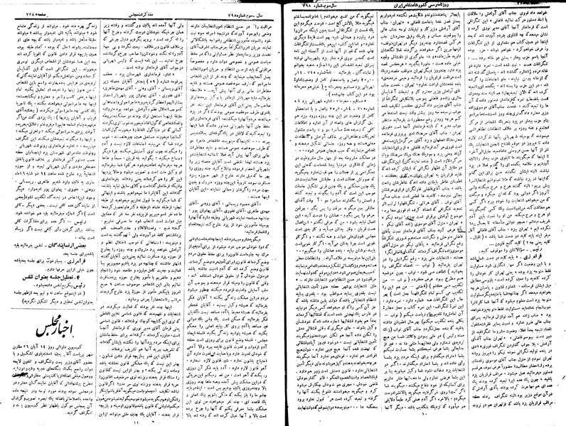 پرونده:Moz 15 30.pdf