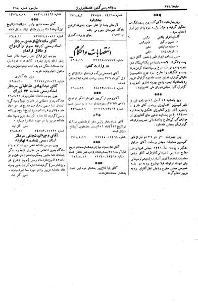 پرونده:Moz 15 30.pdf