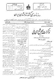 → صفحهٔ قبلی