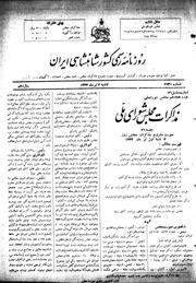 → صفحهٔ قبلی