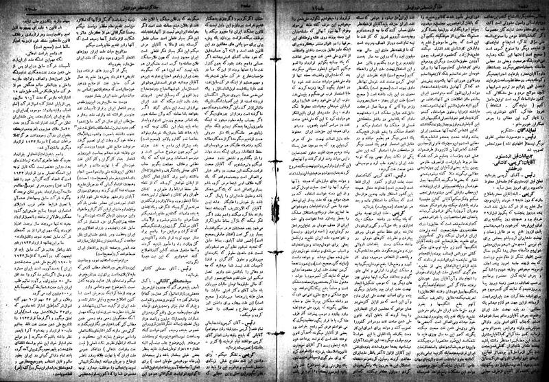 پرونده:Moz 18 26.pdf