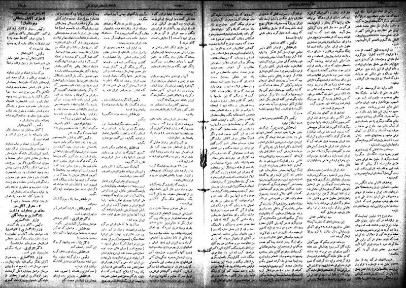 پرونده:Moz 18 26.pdf