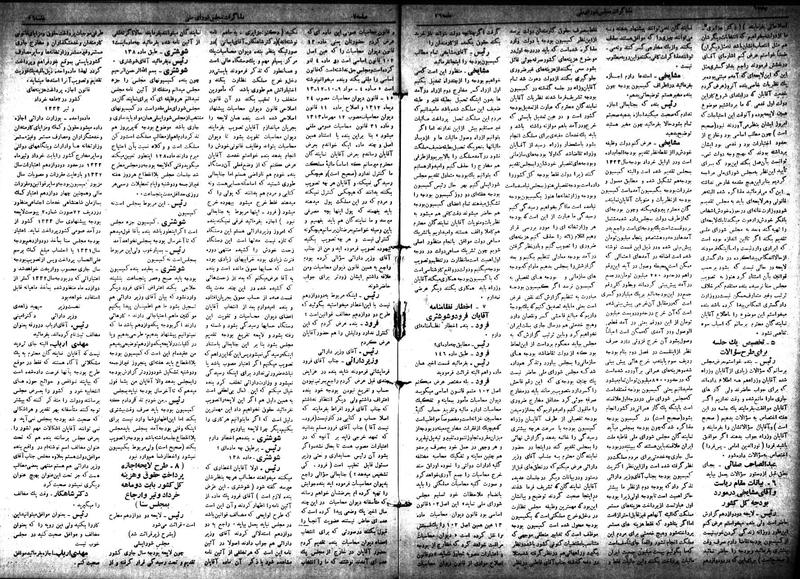 پرونده:Moz 18 26.pdf