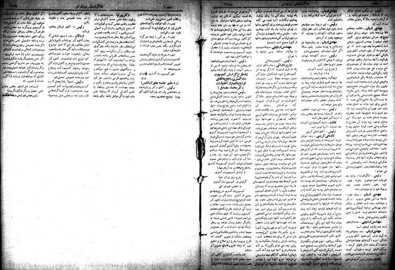 پرونده:Moz 18 26.pdf