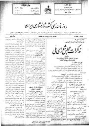 → صفحهٔ قبلی