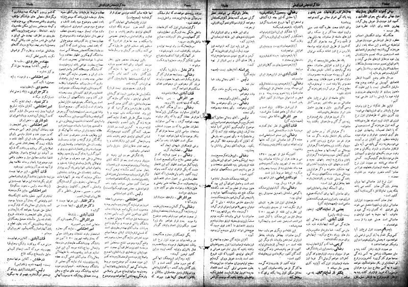 پرونده:Moz 18 9.pdf