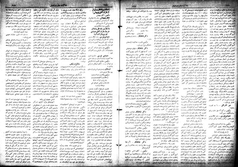 پرونده:Moz 18 9.pdf