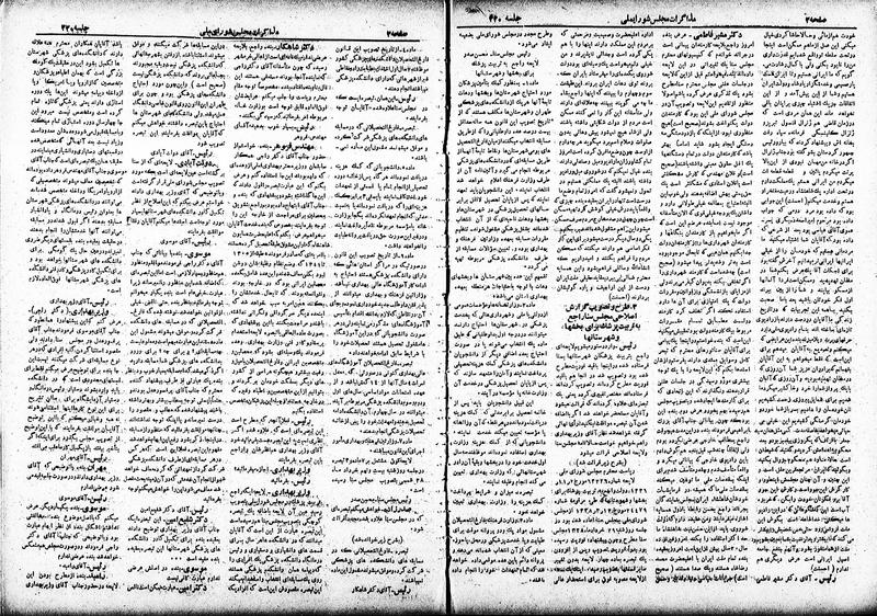 پرونده:Moz 19 320.pdf