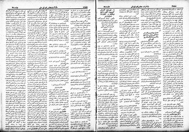 پرونده:Moz 19 320.pdf
