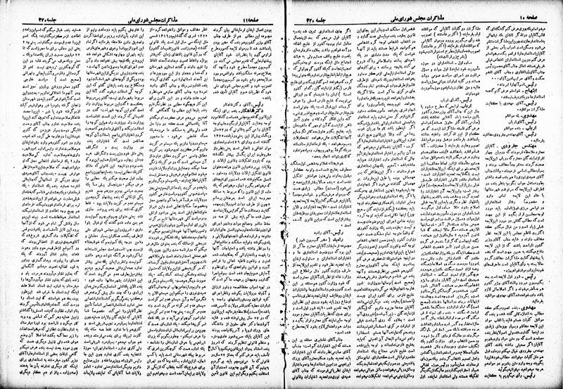پرونده:Moz 19 320.pdf
