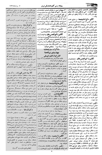 پرونده:Moz 1 216.pdf