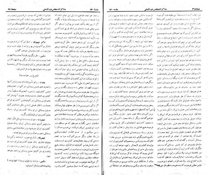 پرونده:Moz 22 140.pdf
