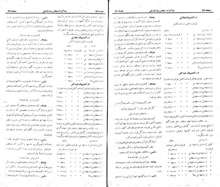 پرونده:Moz 22 140.pdf